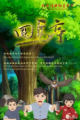日韩午夜电影在线观看